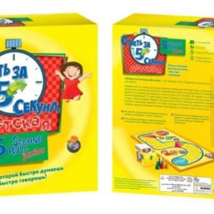 Е247 Игра “Ответь за 5 секунд”